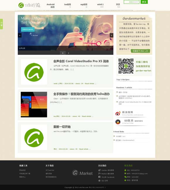 word转pdf转换器免费破解版 跨越时空的邂逅：走进《千古名篇》与历史文豪共庆佳节