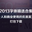 盛世医香木嬴笔趣阁
