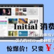 澳门2020年70期开奖结果