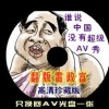 澳门6肖6码精选大全笔纸么